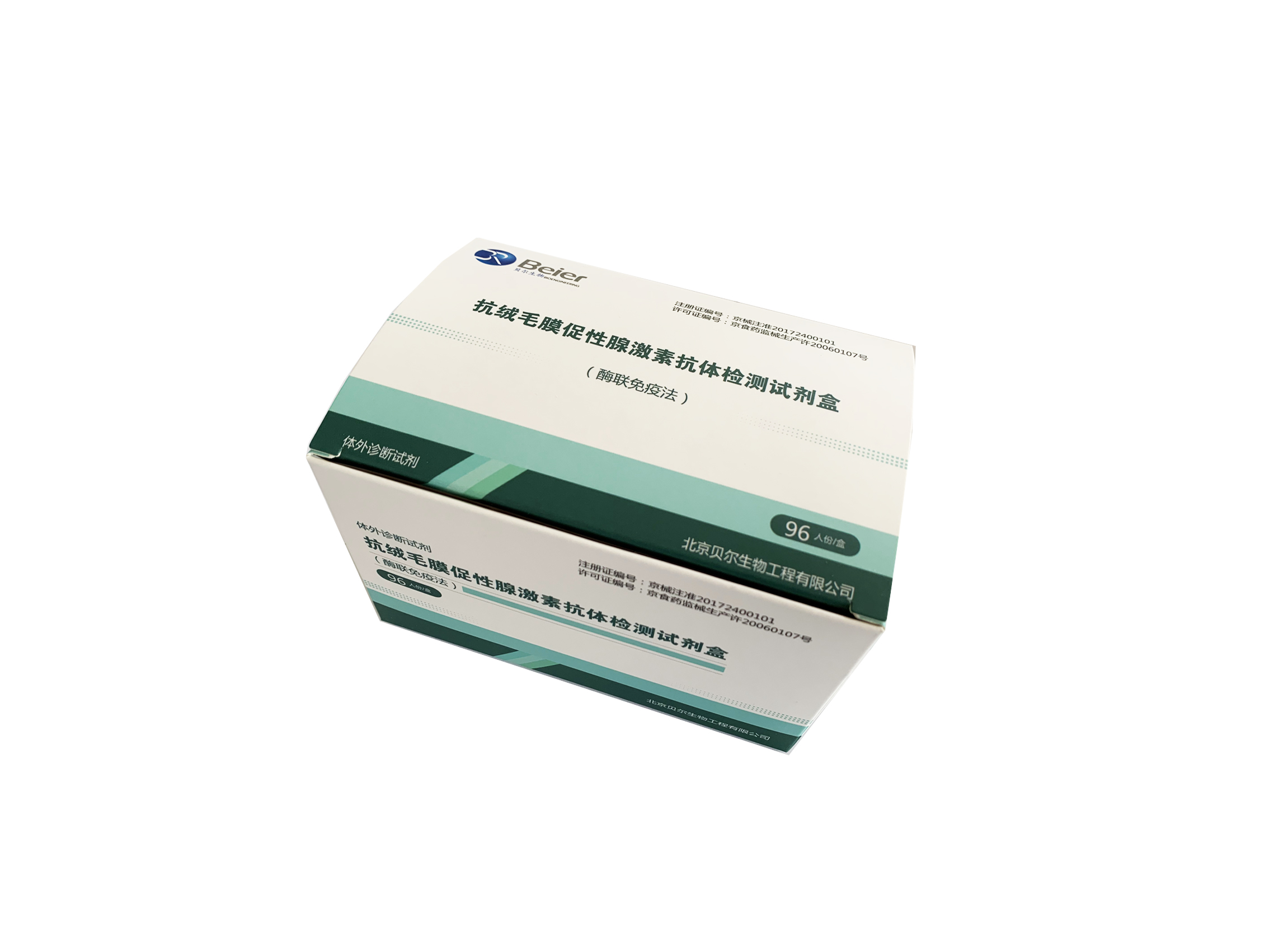 COVID-19 Antigen Rapid Test Kit