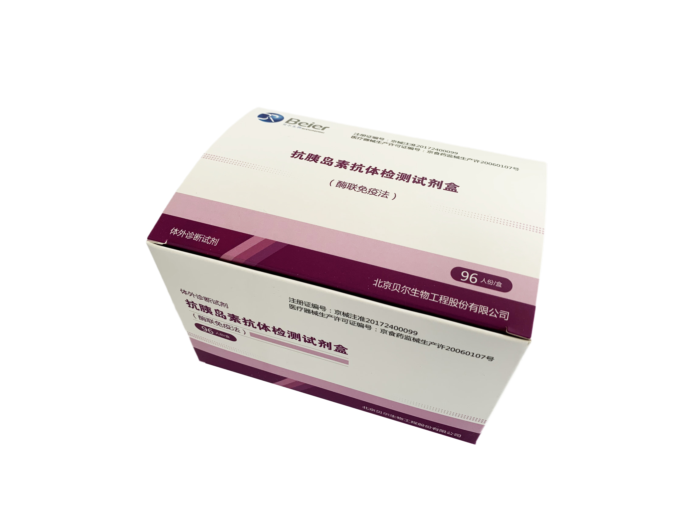 Enterovirus 71 IgM ELISA Kit