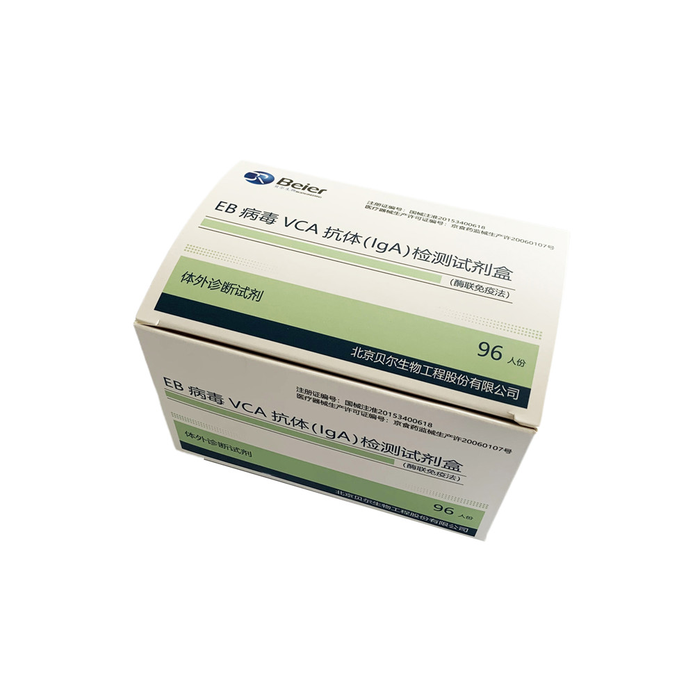 Wholesale Epstein Barr virus VCA IgA ELISA Kit Manufacturer and Factory ...
