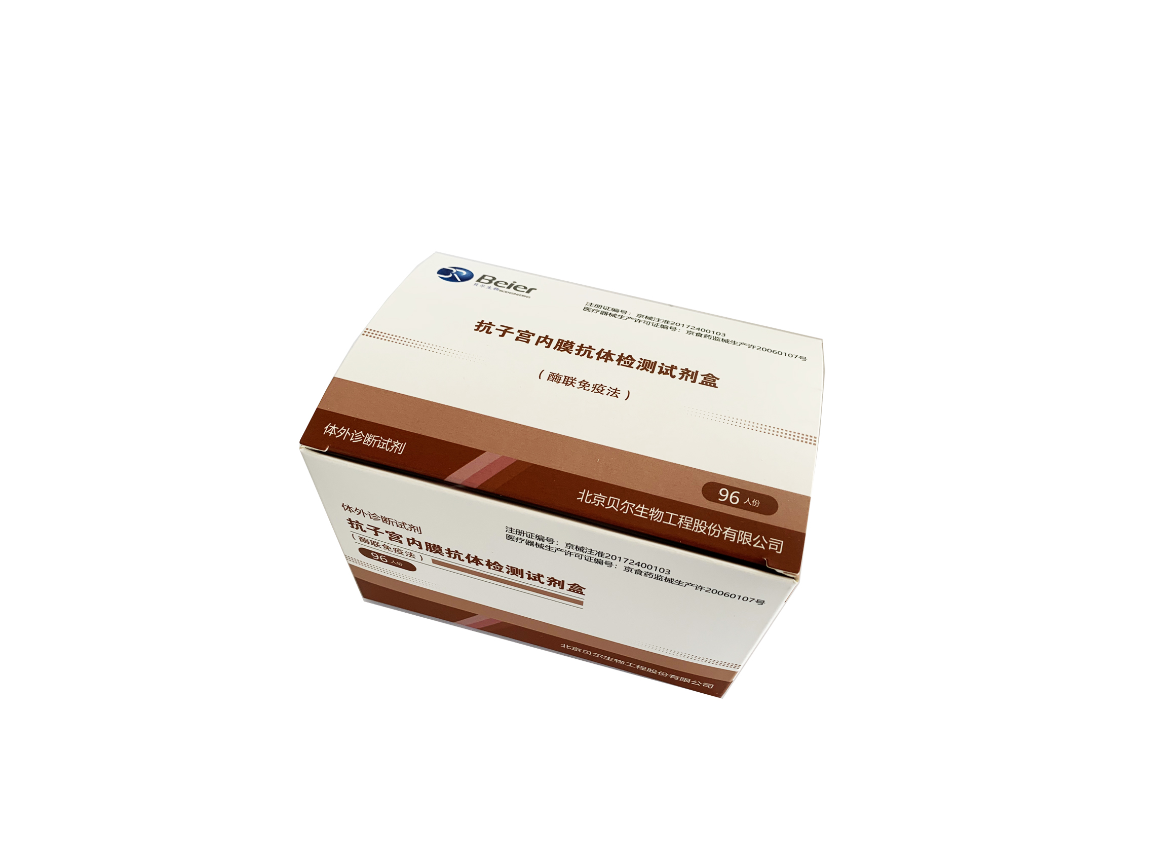 Hepatitis E Virus IgM Test Cassette